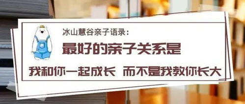大看瑶花求姻缘(大连伟世留学中介)