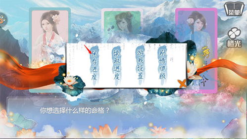 穿越之姻缘劫游戏免费(穿越之姻缘劫游戏免费阅读)