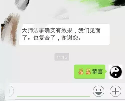 算命说的姻缘好准啊(算命说的姻缘好准啊什么意思)