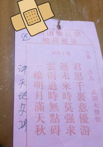 月老姻缘签54签详解(月老签54签白话解说)