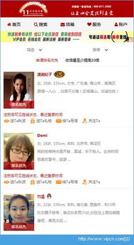 一线姻缘吧(一线姻缘最新版)