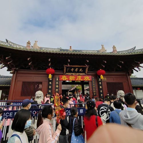 广州光孝寺如何求姻缘(广州光孝寺求姻缘攻略)