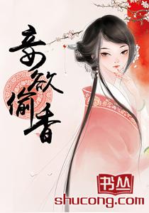 穿越清朝姻缘扣txt(穿越清朝完结小说)