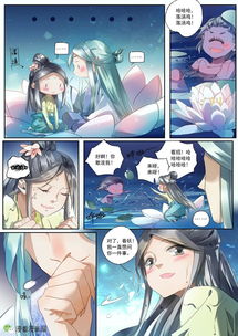 免费阅读露水姻缘全文(露水姻缘在线阅读)