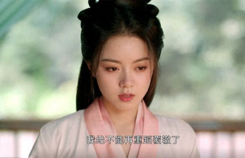 李蓉的姻缘(李蓉的女儿)
