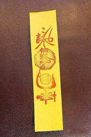 姻缘符放哪里(姻缘符怎么佩戴)