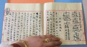 催姻缘秘法(民间催姻缘咒语和许愿方法)
