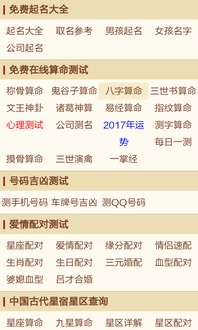 名字测姻缘配对(名字测姻缘配对准吗)