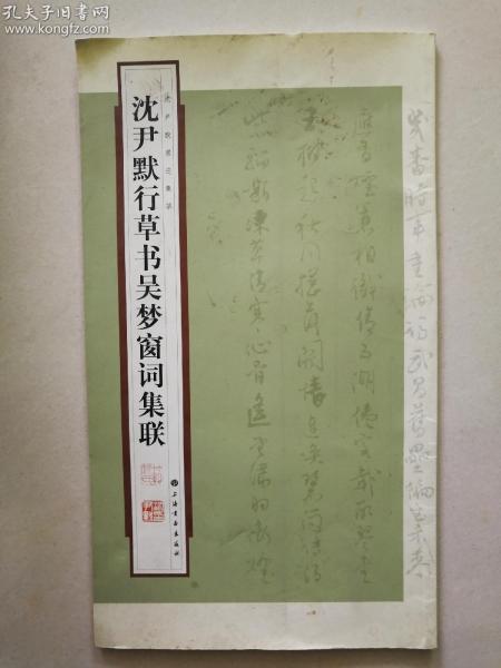 联姻缘签(姻缘签签词)