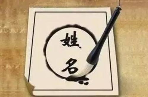 姓氏算姻缘(算姻缘姓名配对)