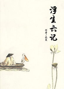 三生石上定姻缘诗句(三生石上有姻缘前一句)