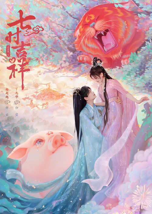 姻缘天定by时不待我(天定姻缘小说)