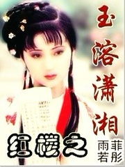 玉锁姻缘全文免费阅读(玉锁姻缘全文免费阅读小说)