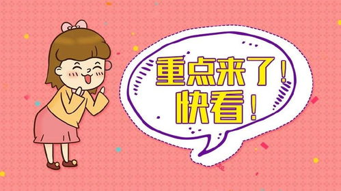 算姻缘好不好(算姻缘可不可信)