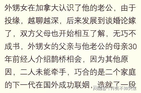 免费算婚姻缘分(免费算姻缘算命)