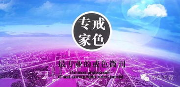 放生求姻缘感应(放生感召姻缘)