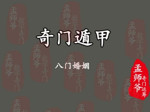 自古姻缘天定(自古姻缘天定,不由人力谋求)