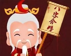 三吓姻缘(姻缘三合指的哪三合)