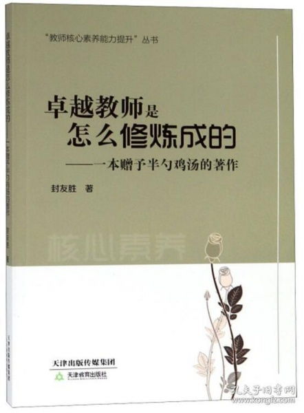 如何修好姻缘(如何修好姻缘运势)