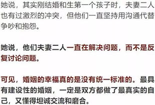 姻缘线不好(姻缘线准不准)