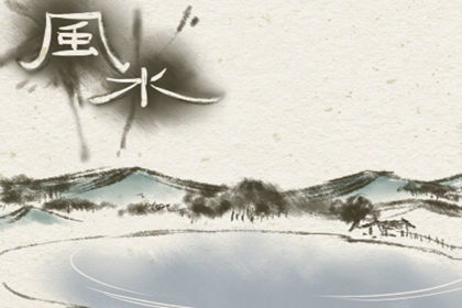 风水调整姻缘(风水 姻缘)