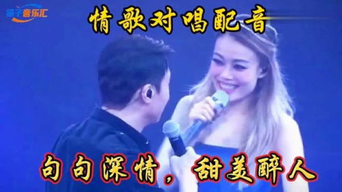 姻缘红线歌词(姻缘红线歌词男女对唱)