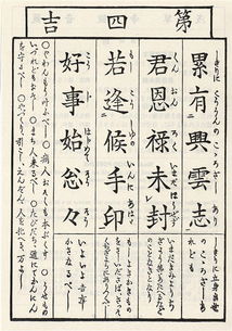 观音灵签第4签求姻缘(观音灵签第四签求感情)