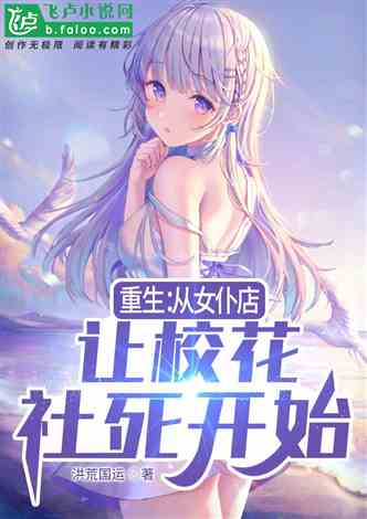 姻缘长着翅膀的大灰狼txt下载(姻缘长着翅膀大尾巴全文下载)