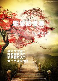 千里姻缘txt下载(千里姻缘路)