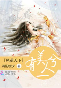 姻缘结执素兮(婚结:姻缘未了》飘阿兮)