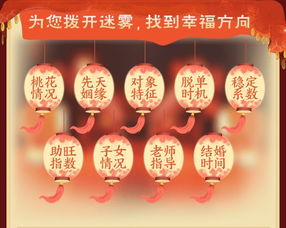 求姻缘法门(求姻缘办法)