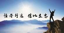 高处觅姻缘(高处觅姻缘是什么意思)