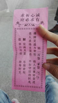 姻缘卯签(卯签属于什么签)