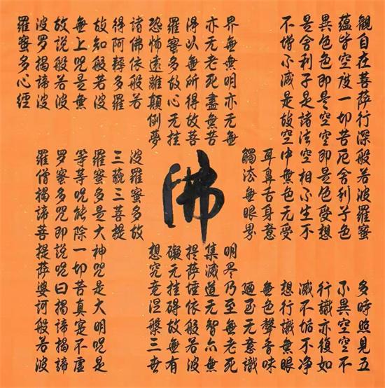佛教姻缘咒(佛教姻缘咒语大全)