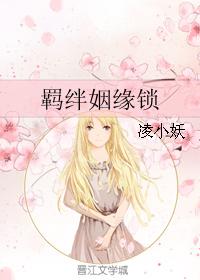 开姻缘锁(怎么开姻缘锁)