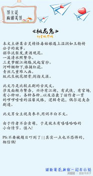 袖手姻缘全文(袖手姻缘晋江)
