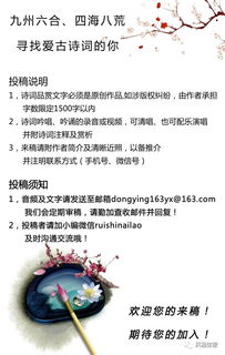 姻缘诗歌(姻缘的诗歌)