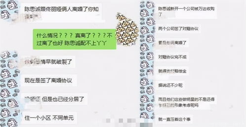 姻缘尽了(姻缘尽了却不离婚有什么结果)