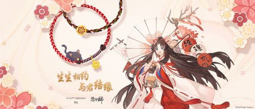 结缔姻缘(结缔姻缘亦不深)