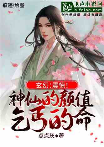 千年姻缘蝶恋有声小说(千年姻缘·蝶恋番外)