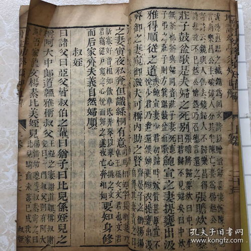 直上仙岩要学仙 姻缘(直上仙岩要学仙解签)