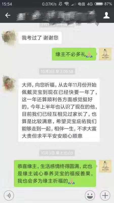 算姻缘何时来到(算姻缘算姻缘什么时候来)