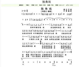 求姻缘的歌(求姻缘原唱)