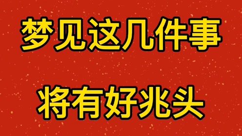 人人好姻缘(人人 好兆头)