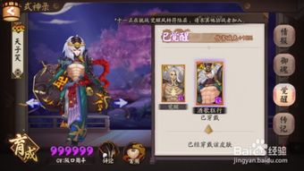 童子姻缘(姻缘童子详解)