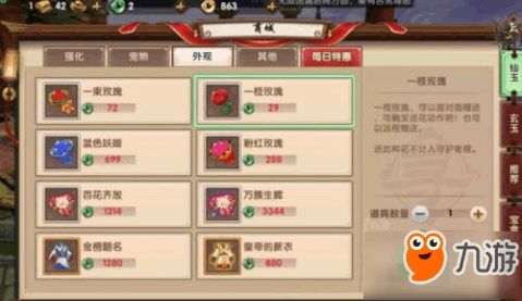寻仙手游姻缘系统(寻仙手游姻缘系统在哪)