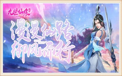 九世姻缘鲤龙(九世姻缘小说)