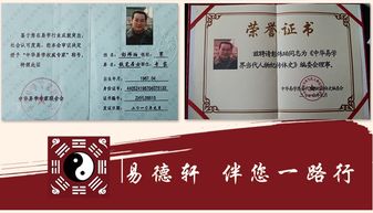 八字姻缘匹配(姻缘配对 生辰八字)