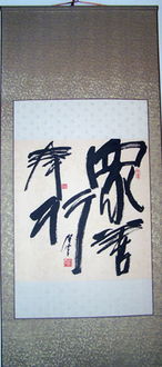 湘子遇宾姻缘(湘子遇宾解签姻缘)