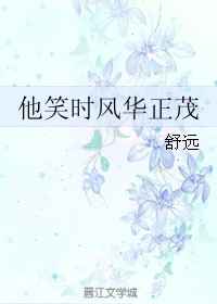 姻缘纸书番外(姻缘 在线阅读)